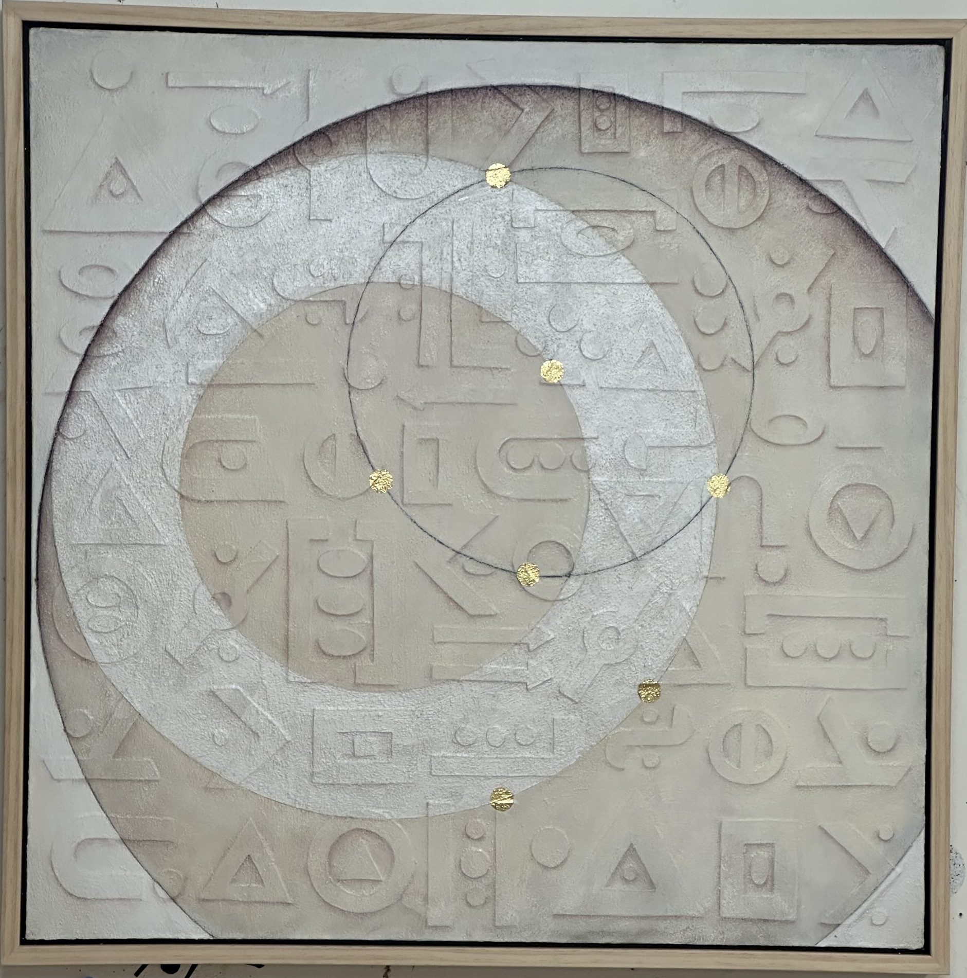 geometry stars 1 scaled e1726887466677